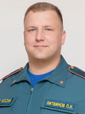 Литвинов П.Н.