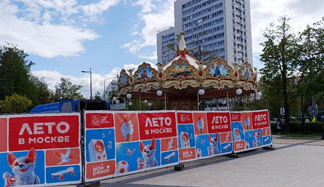 Какие активности будут на зеленоградских площадках проекта «Лето в Москве» (схемы)