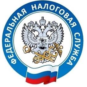 Получение налоговых уведомлений в электронном виде