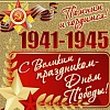Дорогие Силинцы!