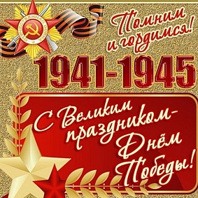 Дорогие Силинцы!