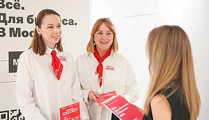 Начинающие предприниматели научатся привлекать клиентов на онлайн-интенсиве «Бизнес на прокачку»