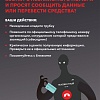 Звонят с незнакомого номера и просят сообщить данные или перевести средства?