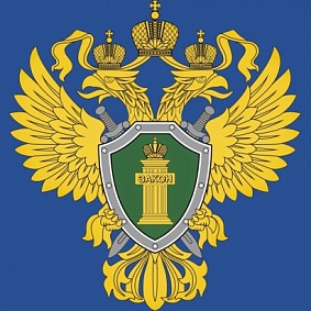 Прокуратура контролирует привлечение двух мужчин к уголовной ответственности за разбой