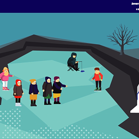 Правила безопасности зимой на водоемах