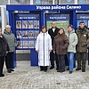 Открытие Доски Почёта