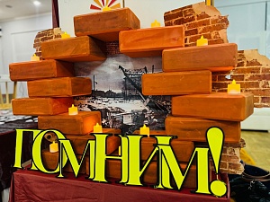 Патриотическая встреча «Семейные страницы блокадного Ленинграда»