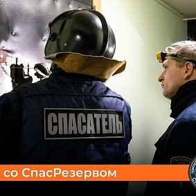 Ты не пройдешь!