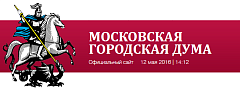 Московская городская Дума