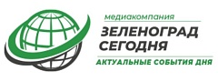 Зеленоград сегодня