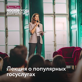 Приглашаем вас на полезную встречу с руководителем МФЦ по вопросам ЖКХ