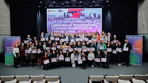 Ориентир для добрых дел