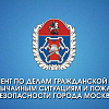 Безопасность на льду