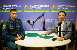 В радиоэфире обсудили день пожарной охраны