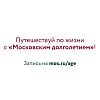 3 способа изучить столицу в летний сезон