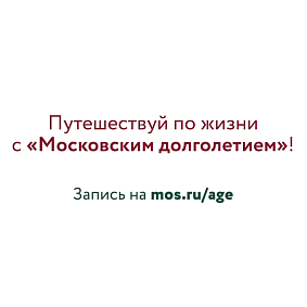 3 способа изучить столицу в летний сезон