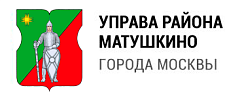 Управа района Матушкино