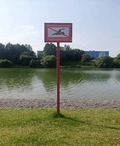 Вода ошибок не прощает