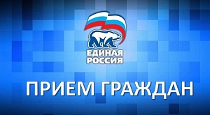 Единый день приемов участников СВО и членов их семей  по вопросам образования