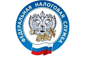 Имущественные налоги и льготы физических лиц. Сводное налоговое уведомление -2026