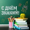 Дорогие школьники! Уважаемые учителя и родители!