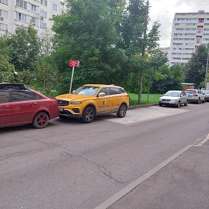 Красно-белые квадраты на асфальте